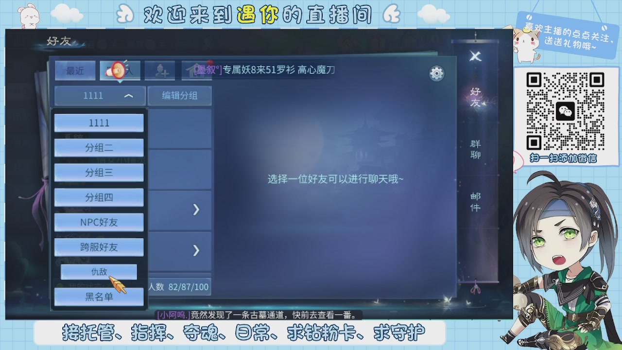 接托管-夺魂-卡龙-新区冲级