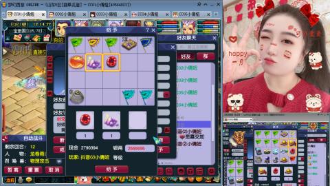 曲阜孔庙（青岛即墨姑娘）