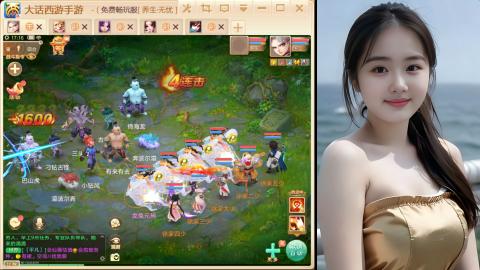 大话手游新区《养生·无忧》