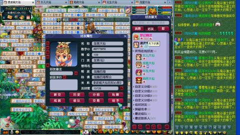 苦闷的日常。来聊天了，