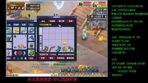 暴击流大唐4法