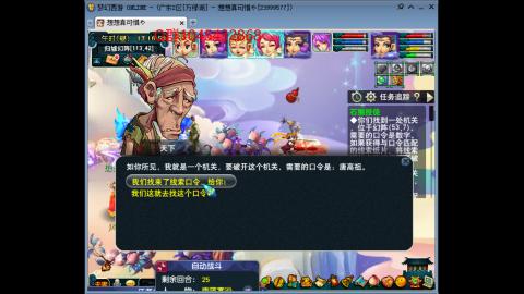 万绿湖4PT