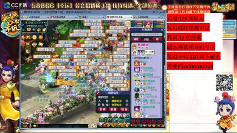 万里长城75招养老队友包开荒山河