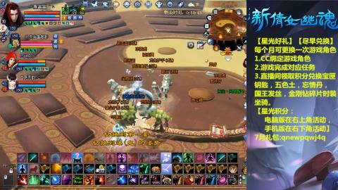 能绑定下星光吗？636幸运日常、守财