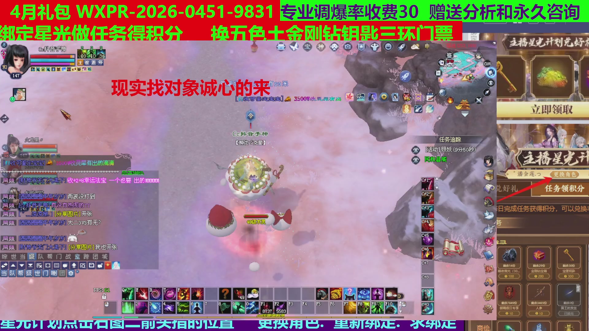 每天16小时地狱海画扇500幸运