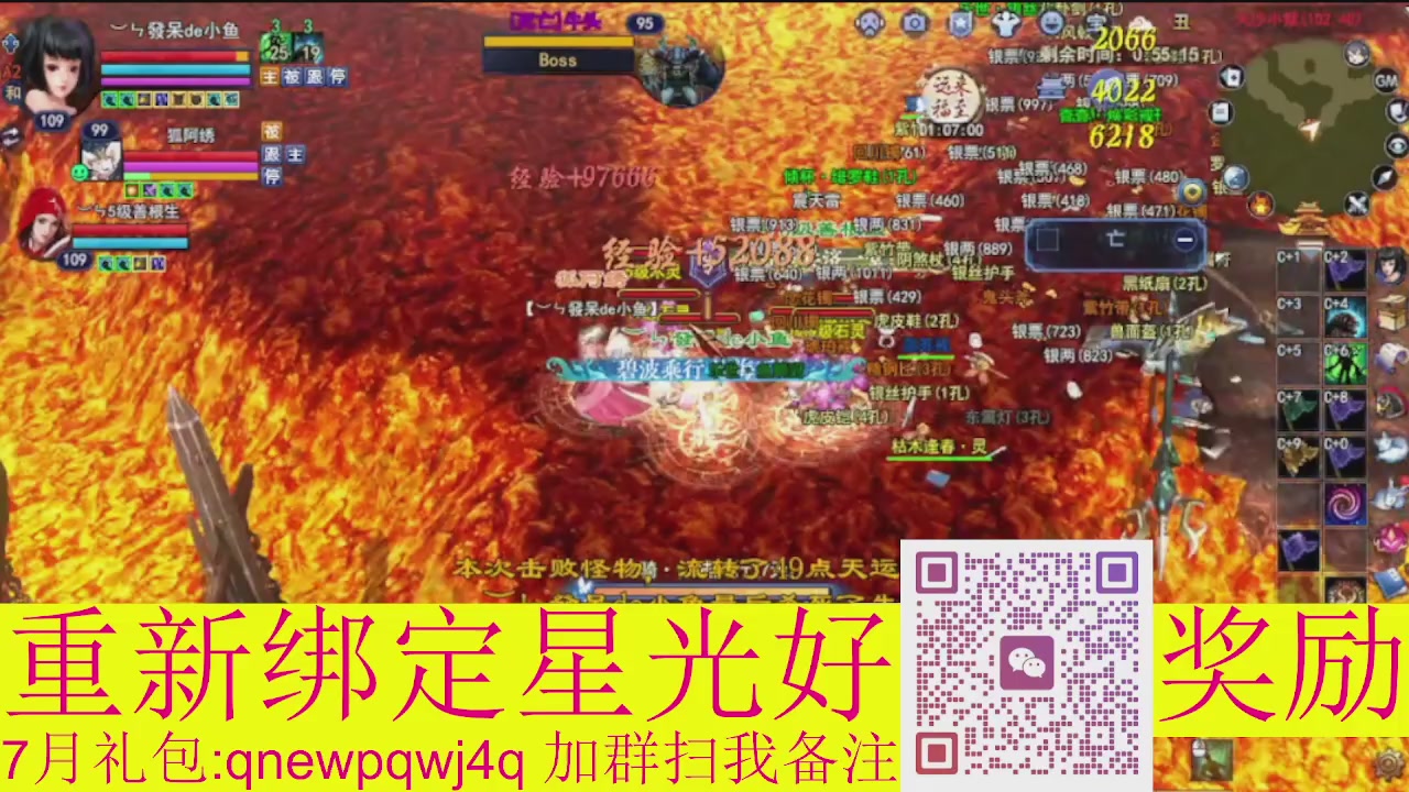 1级就可以绑星光接集影法器