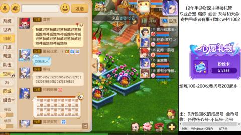 接熔练-估价找号-金银-剑会