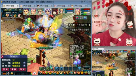 曲阜孔庙（青岛即墨姑娘）