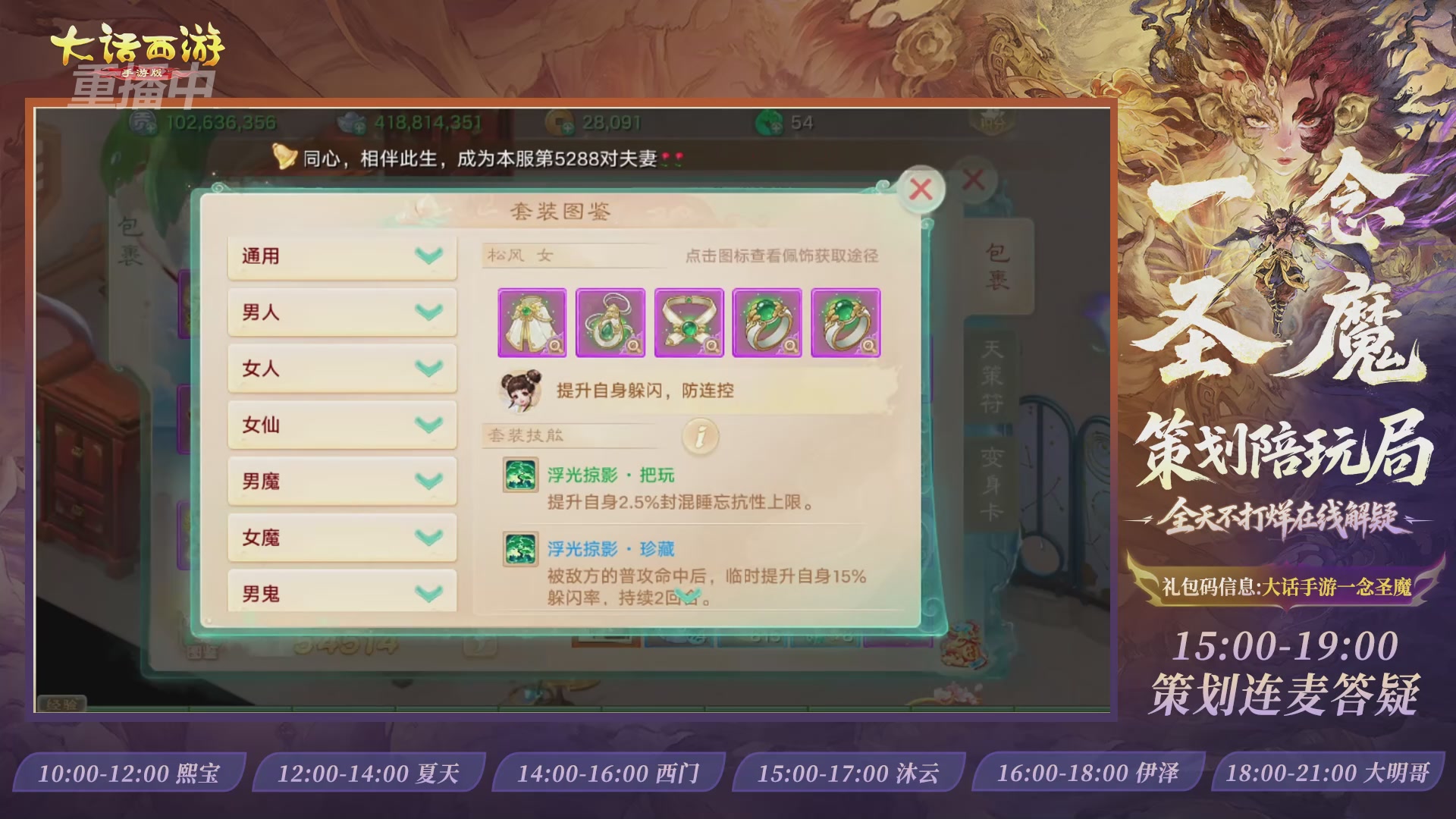 新资料片陪玩局，还有策划连线解答