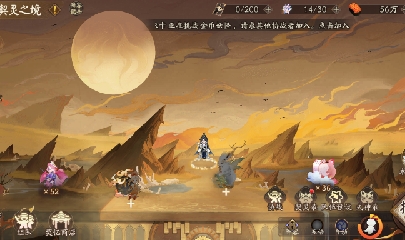 绝版晴明扇投放点