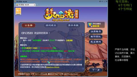 低端养号，枯燥养老，欢迎聊天