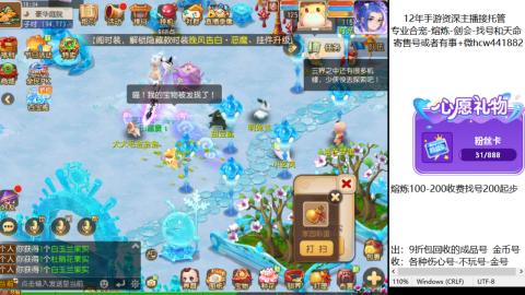 接熔练-估价找号-金银-剑会