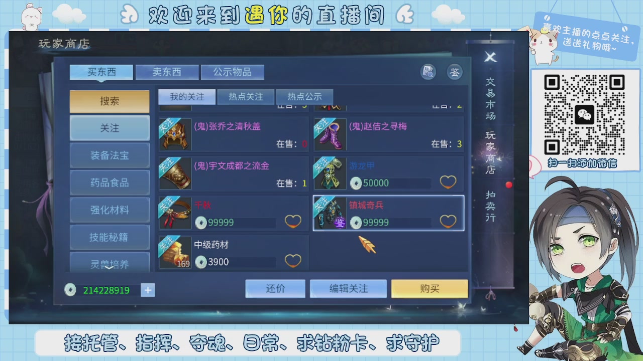 接托管-夺魂-卡龙-新区冲级