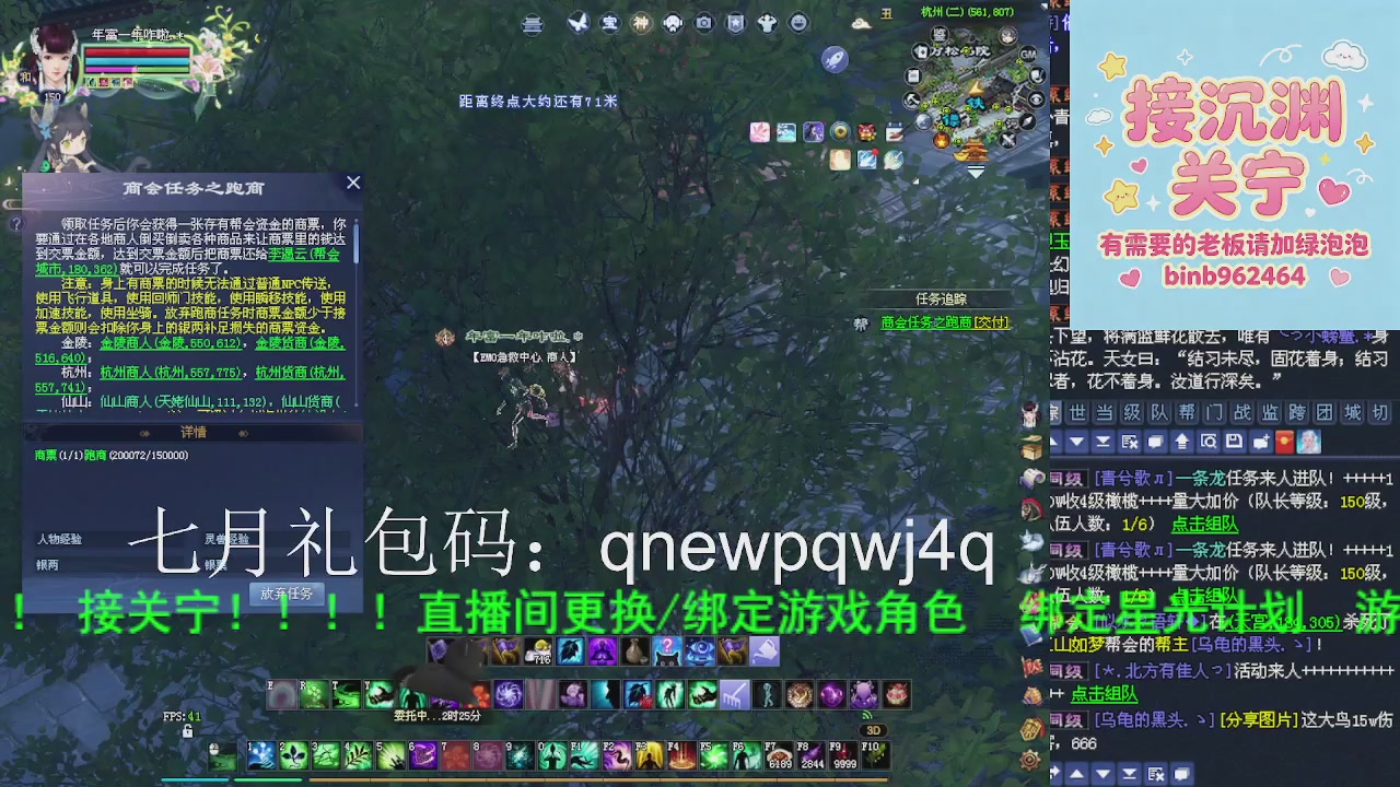 接沉渊，关宁