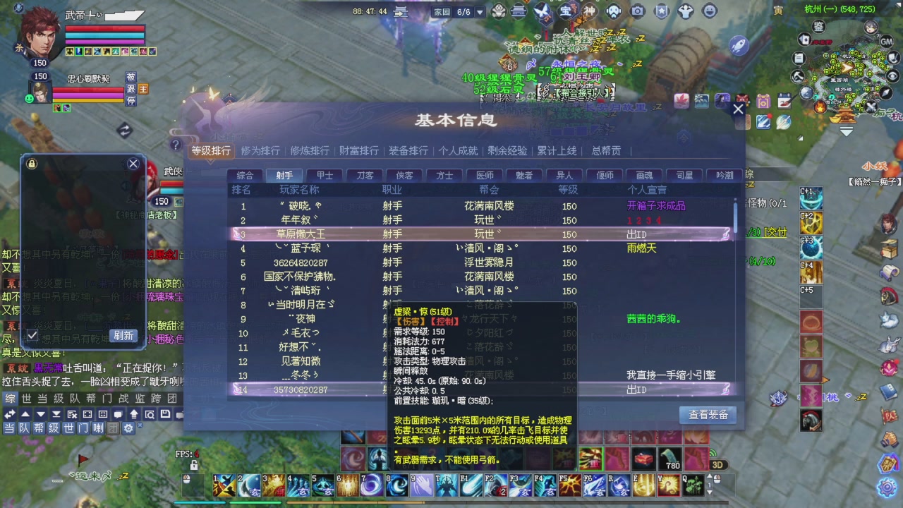 比武大会开始了。。。星光积分记得领取下谢