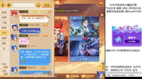 接熔练-估价找号-金银-剑会