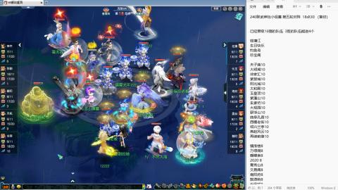 239联武神坛小组赛！