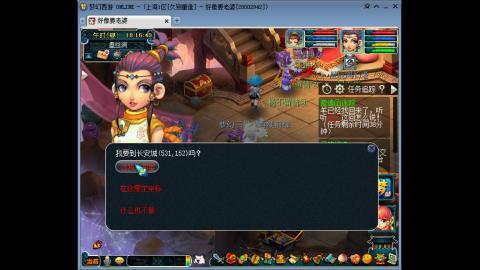 感觉全身无力，身体被掏空