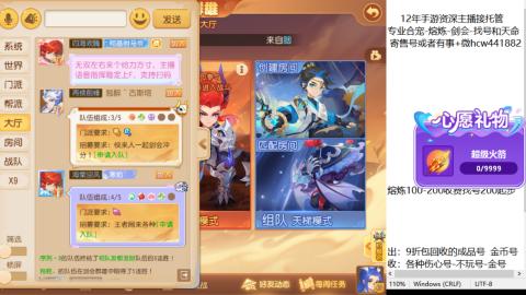 接熔练-找号-金银-练宠粽子月饼
