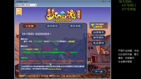 低端养号，枯燥养老，欢迎聊天
