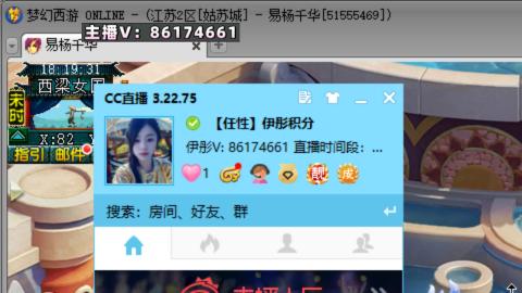 全服帮换帆板飞天舞飘带合鸣施法特效等积分