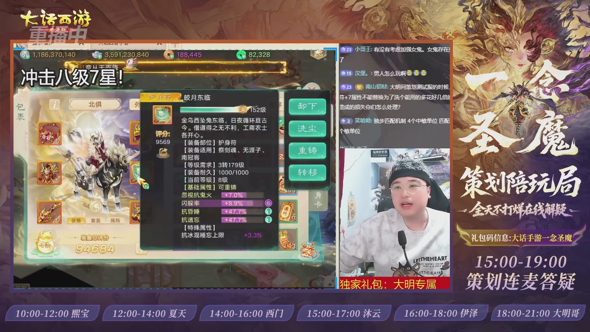 新资料片陪玩局，还有策划连线解答