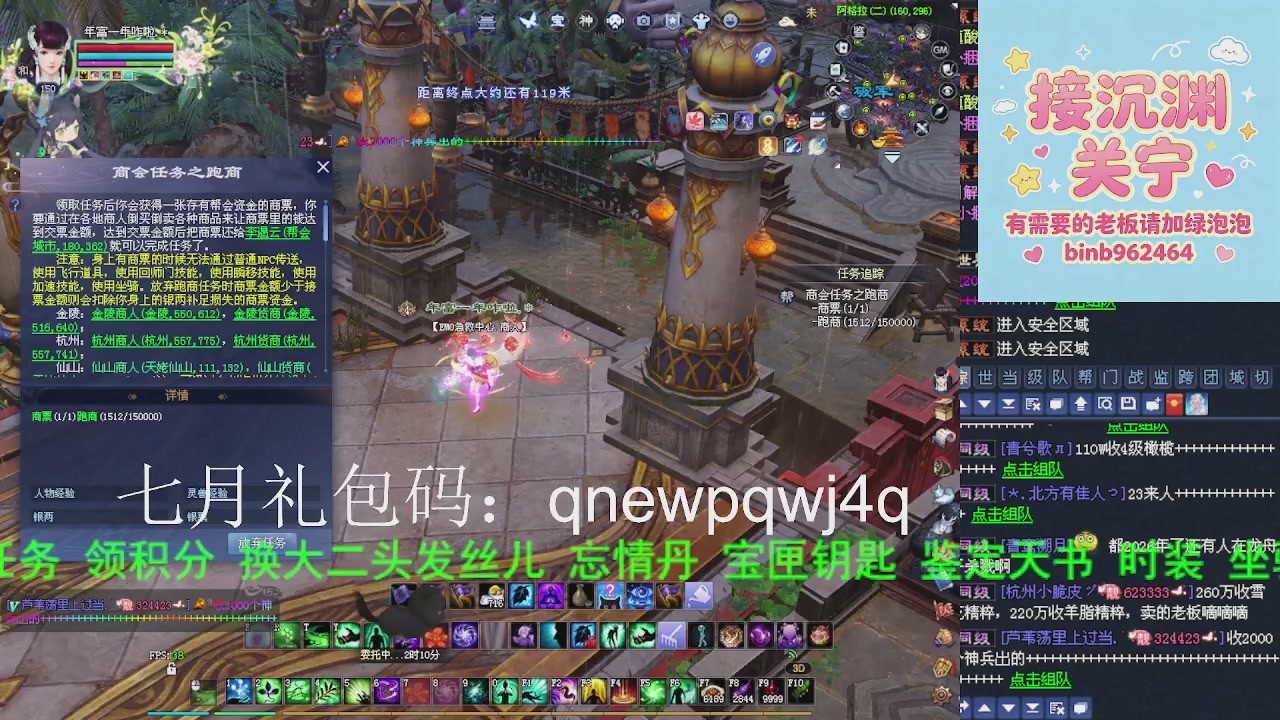 接沉渊，关宁