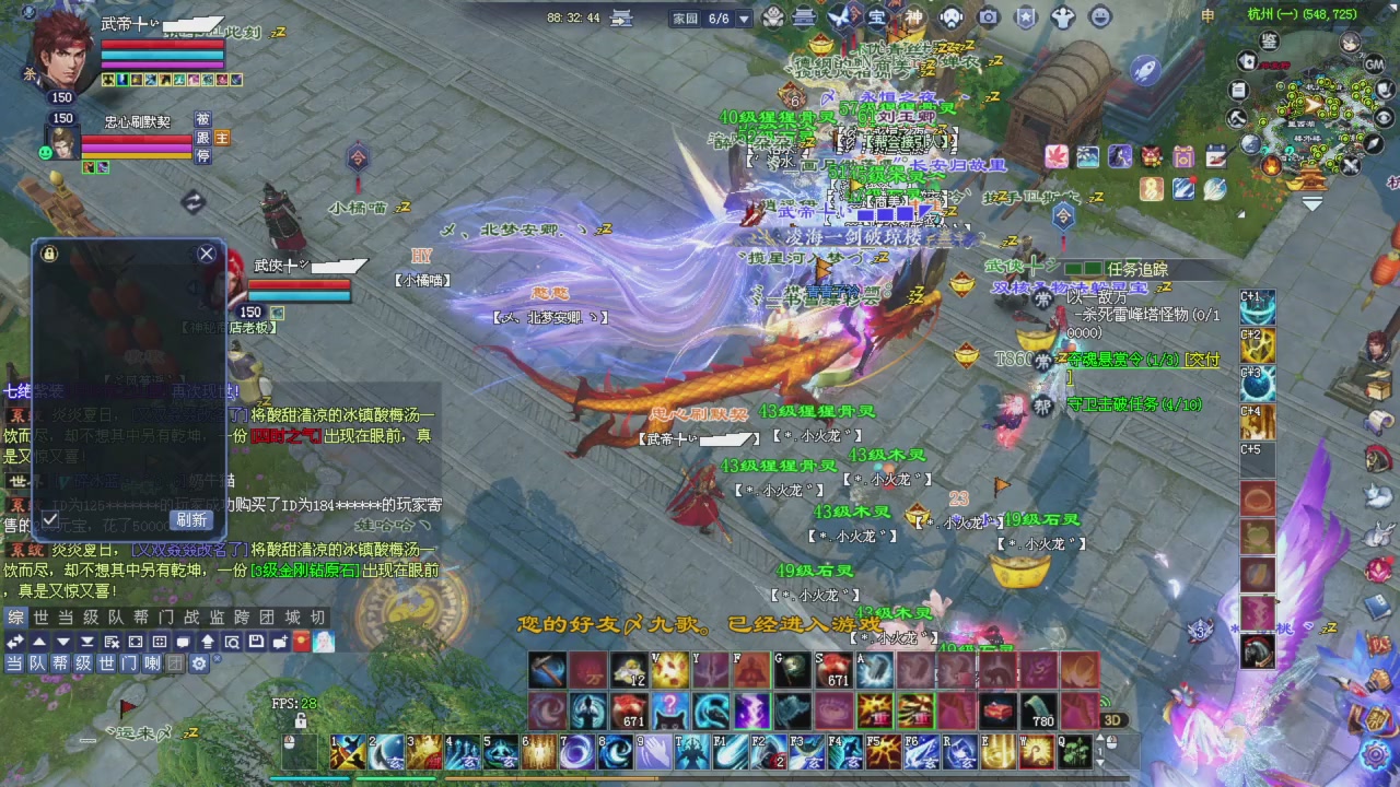 比武大会开始了。。。星光积分记得领取下谢