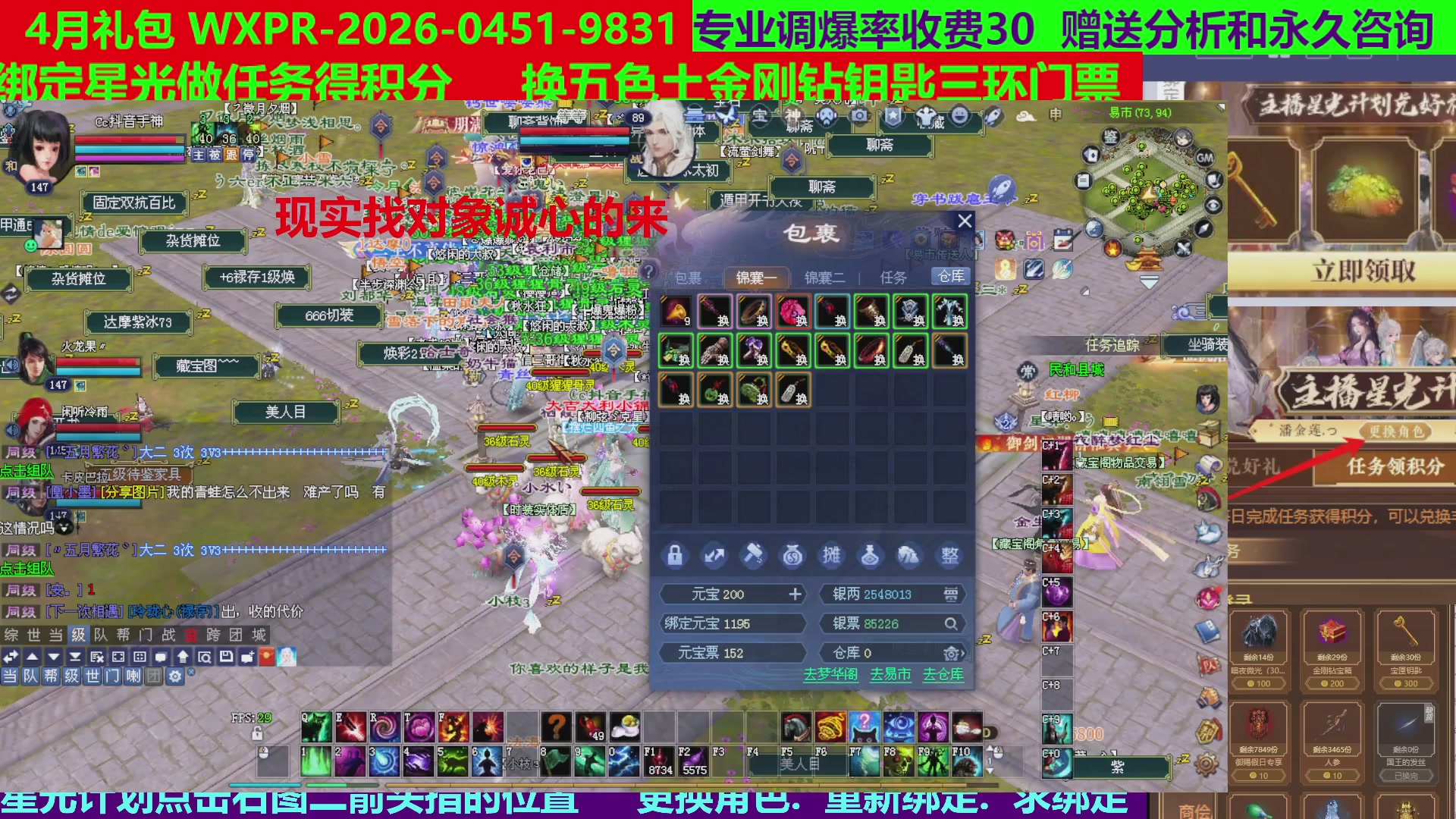 每天16小时地狱海画扇500幸运