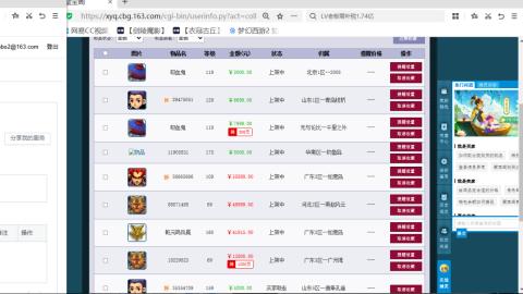 欢迎来到我的直播间