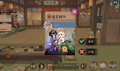 绝版晴明扇投放点
