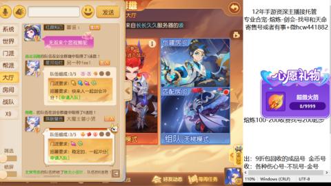 接熔练-找号-金银-练宠粽子月饼