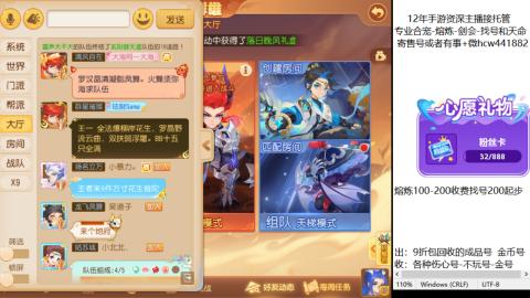 接熔练-估价找号-金银-剑会