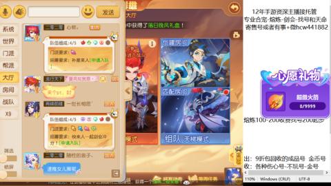 接熔练-找号-金银-练宠粽子月饼
