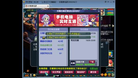 感觉全身无力，身体被掏空