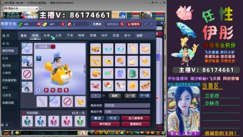 全服帮换帆板飞天舞飘带合鸣施法特效等积分