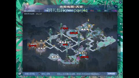 陌上花开打宝