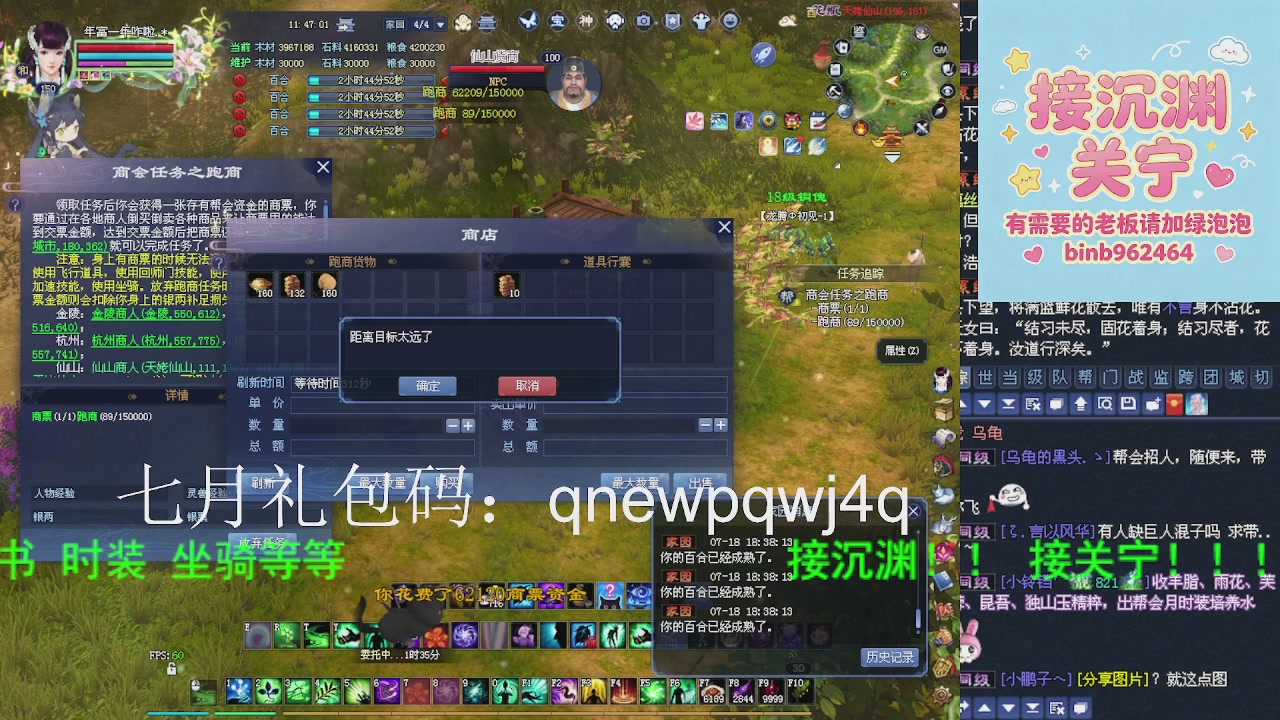 接沉渊，关宁