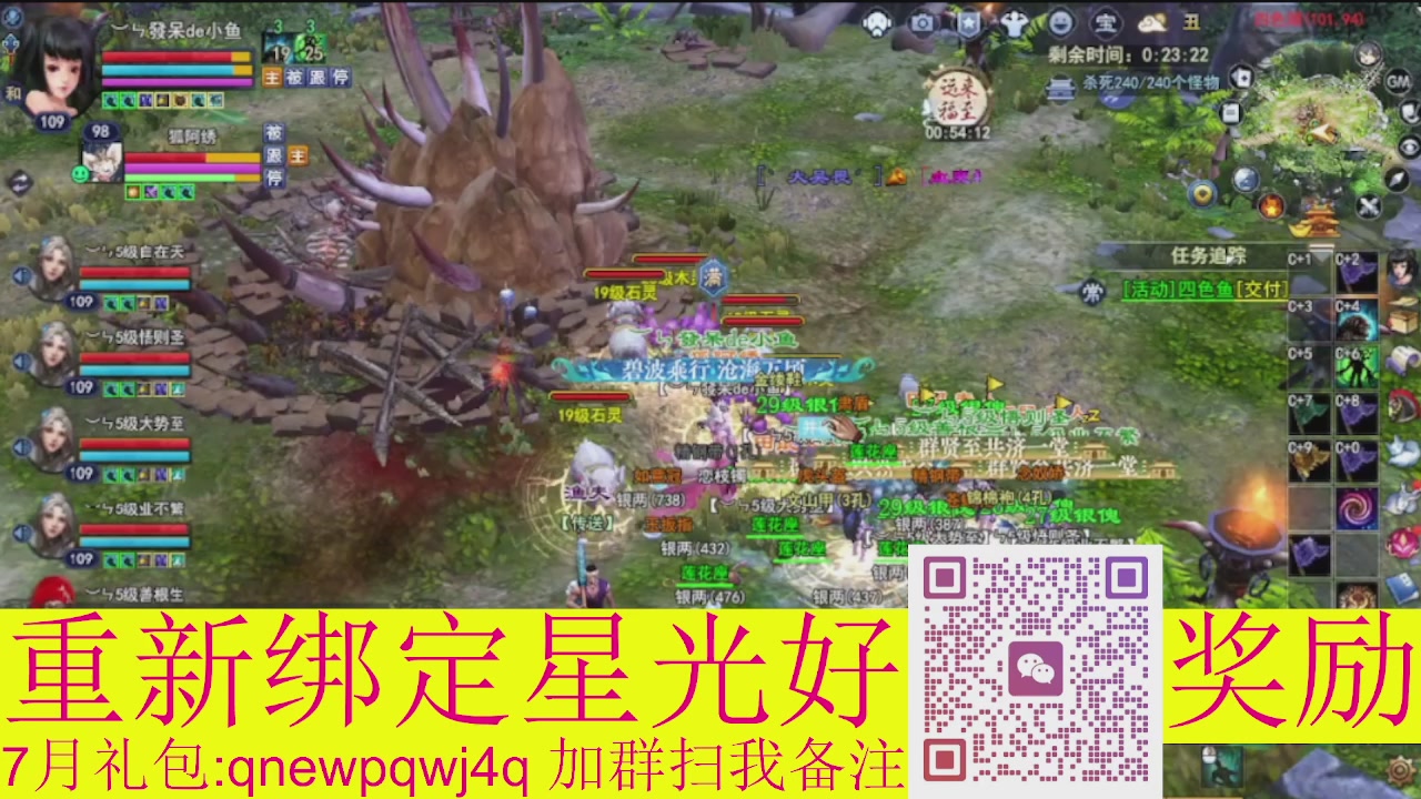 1级就可以绑星光接集影法器