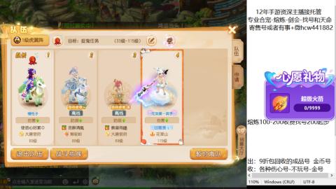 接熔练-找号-金银-练宠粽子月饼