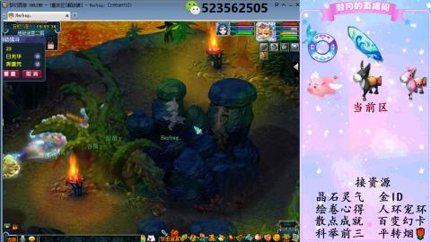 积分.帆板.成就.绘卷心得.跑环.跑玉