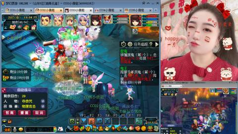 曲阜孔庙（青岛即墨姑娘）
