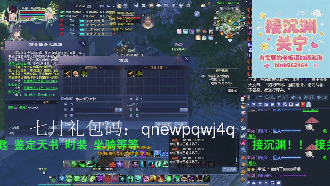 接沉渊，关宁