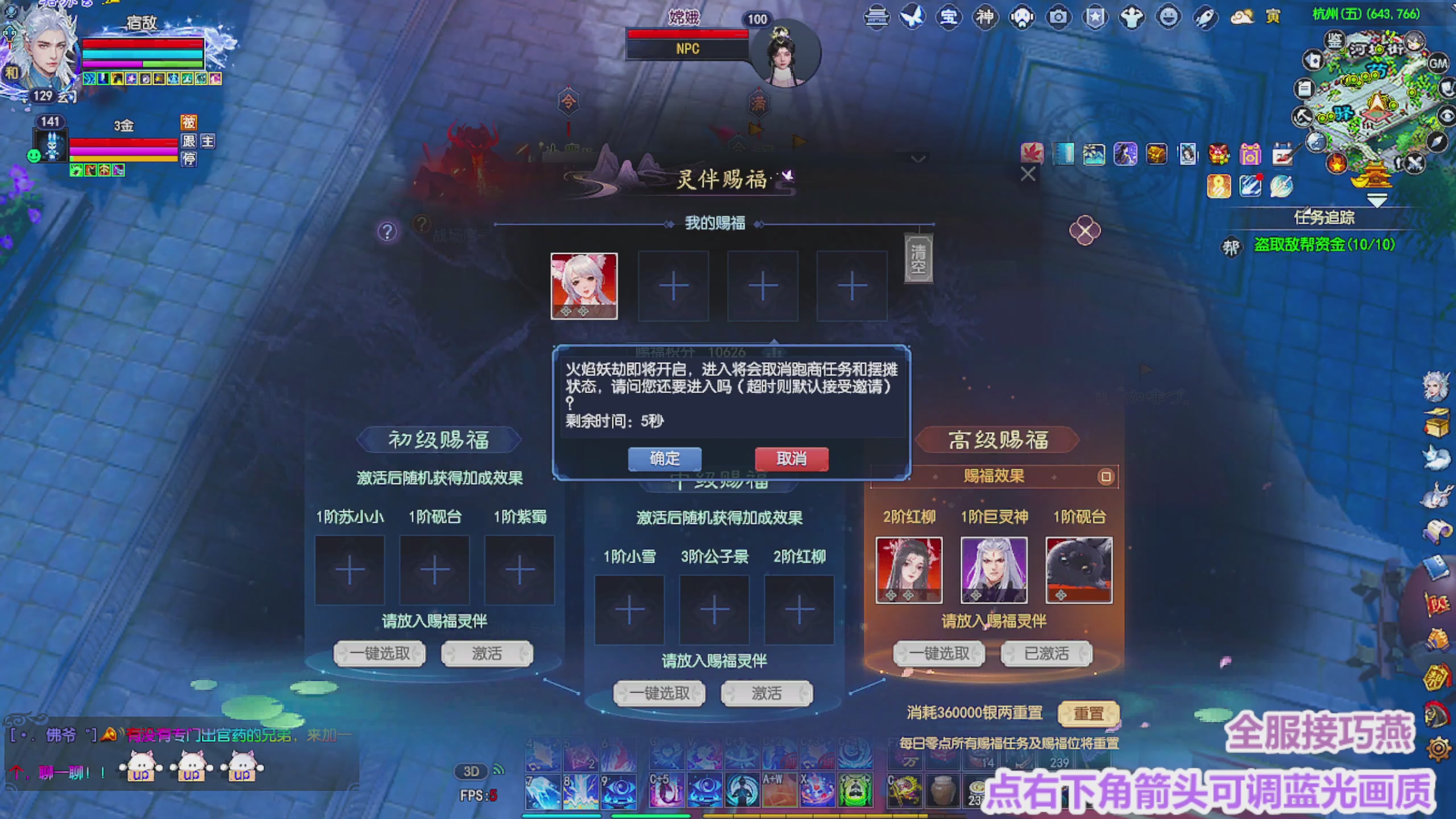 周年区接全托