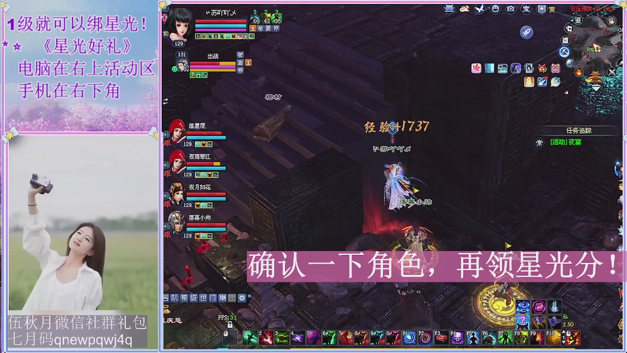 陌上花开君归否