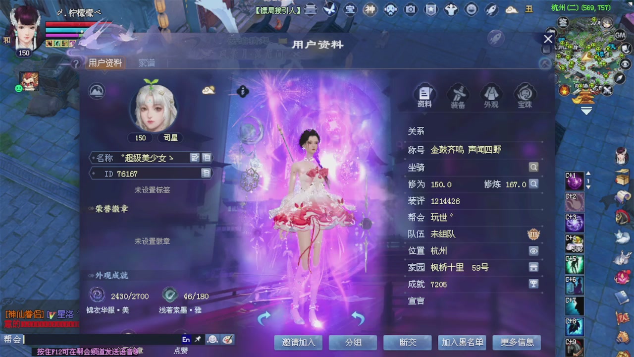 来都来了 点个关注吧