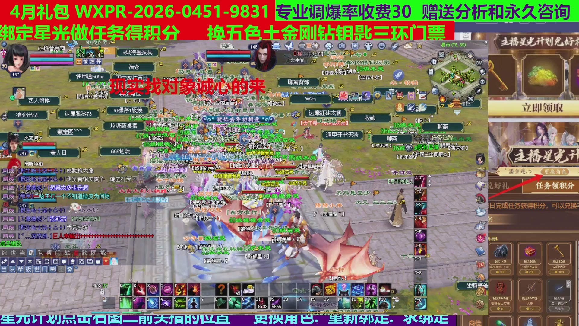 每天16小时地狱海画扇500幸运