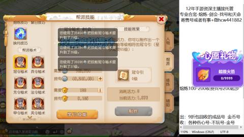 接熔练-找号-金银-练宠粽子月饼