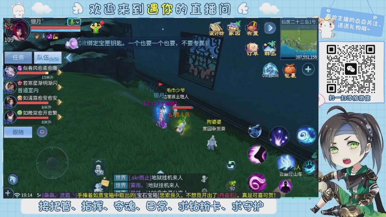 接托管-夺魂-卡龙-新区冲级