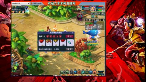 珍宝阁收帮战队伍